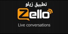 تحويل هاتفك الاندرويد الى قبضة لاسلكية مباشرة